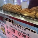 240106~07 주말 일기
