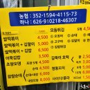 옥희네떡볶이 - 유성구 문화원로 54 | 옥희네떡볶이