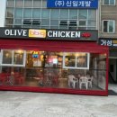 BBQ치킨 안중점 이미지