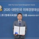 주식회사 더바이오 이미지