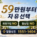 인천 금강장례식장 무빈소 장례식 인천가족공원 까지