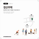경산농협사정지점 이미지