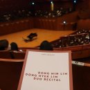 임동민&임동혁 피아노 듀오 리사이틀 이미지