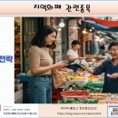 정보서비스_갤럭시아_1