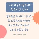 고운마음의원 이미지