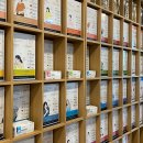 이내풍한의원 이미지