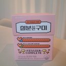 구미로 | 출산 후 철분 관리, 리튠 철분 인 구미로 챙겨본 솔직후기