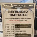 Apink핑크석기의 베이블레이드 배틀여행 2026 베이블레이드X 국가대표선발전 스타필드 수원 이벤트대회 원메이크배틀 대회탐방 1부 이미지