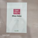 내몸의 독소와 관련된 질환