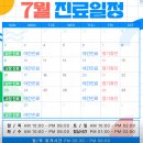 서울순치과의원 이미지