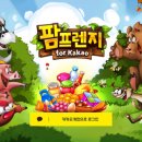플러스컴퓨터
