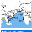 고성건어물 - 거제시 고현로8길 6 | 고성건어물