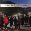 봉의고등학교 정문 앞 이미지