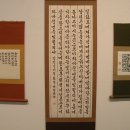 한글 서예 이미지