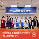 의료법인갈렌의료재단박병원 이미지