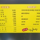 임도령남원추어탕 - 김제시 요촌중2길 19 | 임도령남원추어탕