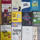 이연서점 | 30대 다둥이 아빠 금융자산 1억원 달성 재테크 노하우