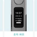 이비테크 이미지