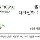 명품앤네이처 이미지