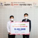 명지노인종합복지관 이미지