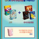 푸쉬스토어 | 보드게임 푸쉬유어럭 신작 파티 카드