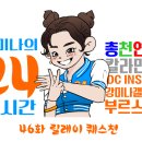 퀘스쳔 티스토리