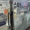 올폰