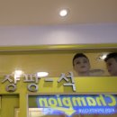 메쟝팡 이미지