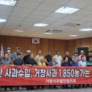 거창군 농업인회관 이미지