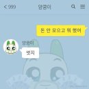 카페뜨란 | 여름 야호-!