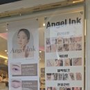 엔젤잉크 이미지