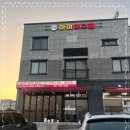 전라도아구찜 이미지
