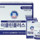 플러스 광고 이미지