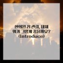 미사한의원 이미지