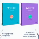 진학사서점 이미지