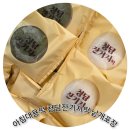 강남대로79길 42 | 아침대용떡 청담잔기지떡 낱개포장 구매 후기