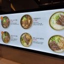 우쇼핑 | 판교 현백 우선생국밥 후기 | 쇼핑하다가 든든하게 먹기 좋은 깔끔한 국밥 맛집