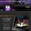 (접수마감)방송국 출연 (KBS2TV 퀴즈쇼 1VS 100)신청하세요 이미지