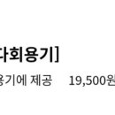 짐쿡앤샐러드 - 아산시 온화로65번길 11 | 짐쿡앤샐러드