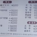 영덕솔향식당 이미지