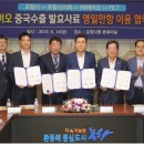 농업회사법인 영일(주)