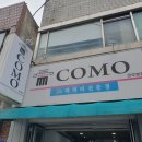 코모스파게티 이미지