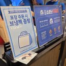 원조서초본가 | 서울 서초 | 강릉중앙시장맛집이 신세계백화점에도 떴다! 원조소문난무침회
