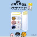 안경천국콘택트 이미지