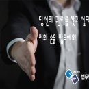 법무법인안양 이미지
