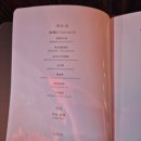 소채원1673