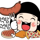 저지해장국 이미지