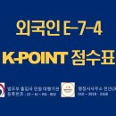 행정사김성일 이미지