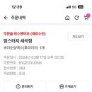 맘스터치치킨 이미지
