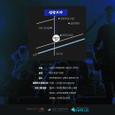 님과함께포차 네이버블로그